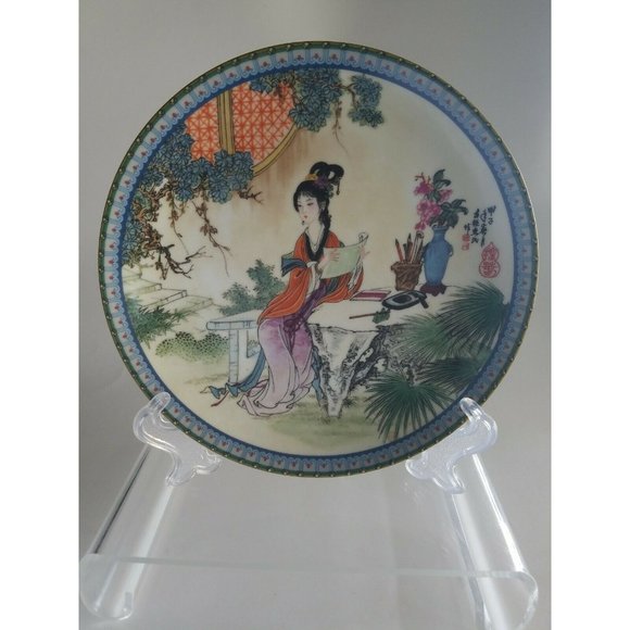 Vtg 1989 Imperial Jingdezhen Porcelain Beauties of the Red Mansion Plate - Picture 4 of 7